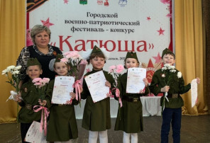 Городской военно-патриотический фестиваль-конкурс "Катюша" Городской военно-патриотический фестиваль-конкурс "Катюша".
